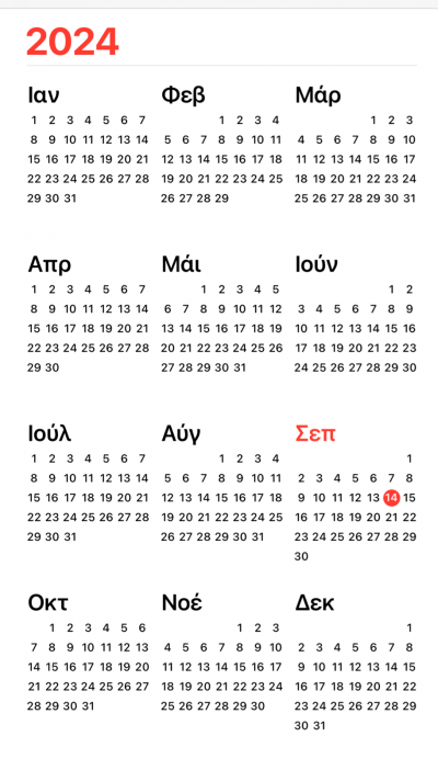 Calendar 🗓️